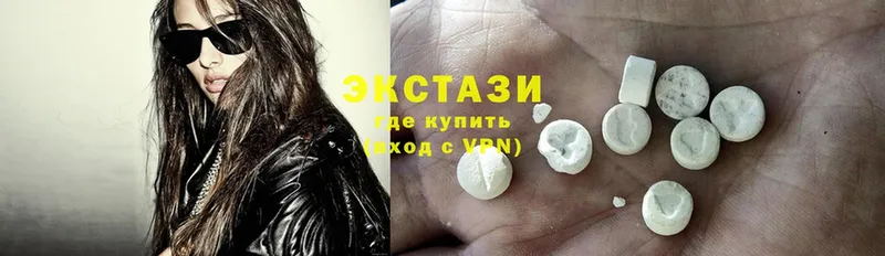 Экстази 280 MDMA  как найти закладки  Берёзовский 