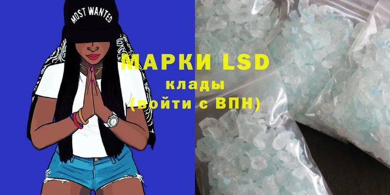 LSD-25 экстази кислота  даркнет какой сайт  Берёзовский 