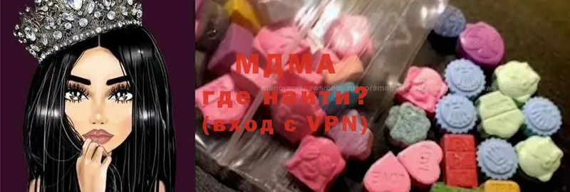 наркошоп  Берёзовский  мориарти клад  MDMA кристаллы 